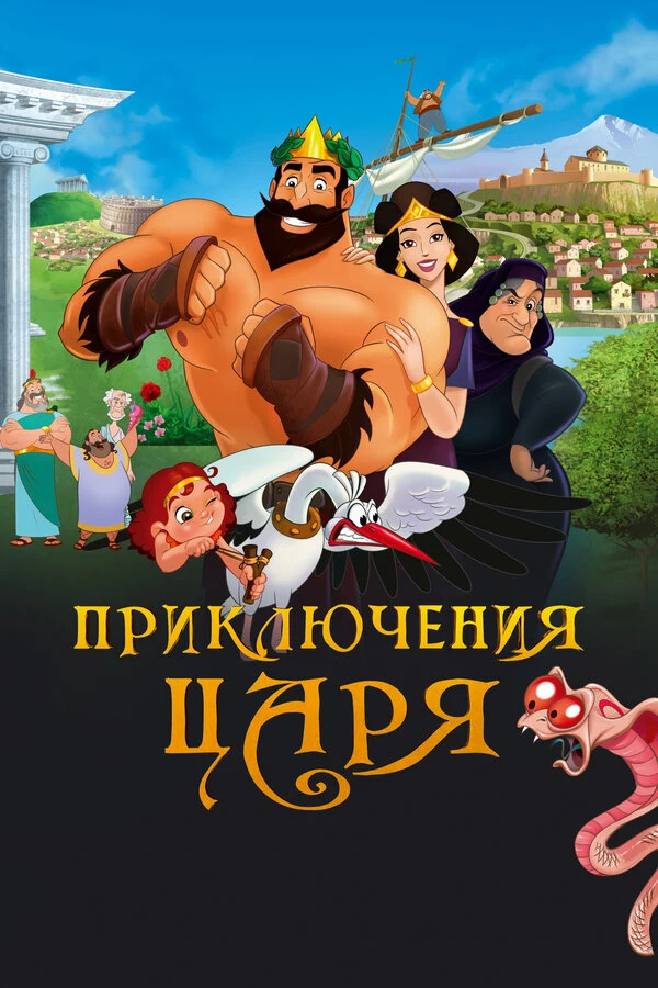 Армен Газарян