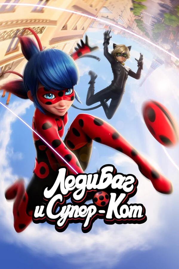 Мари Шевало