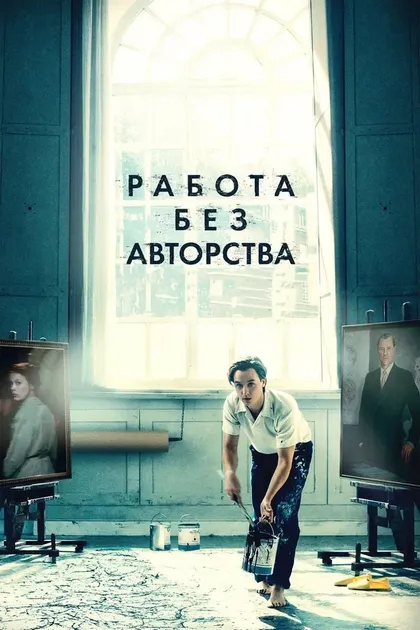Хиннерк Шёнеман