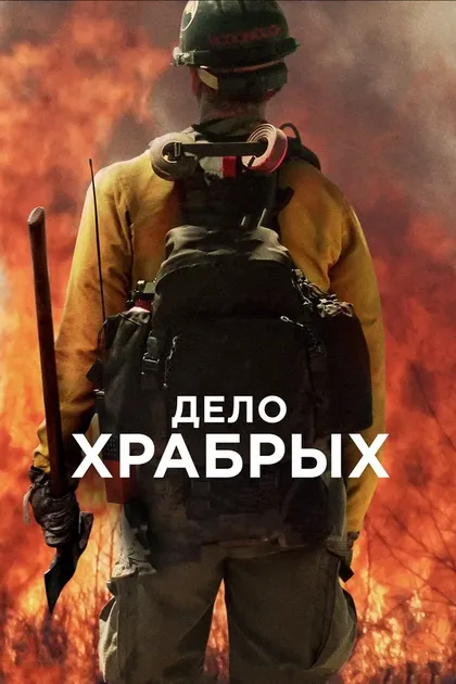 Дженнифер Коннелли