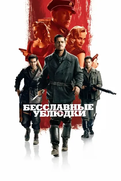 Кристиан Беркель