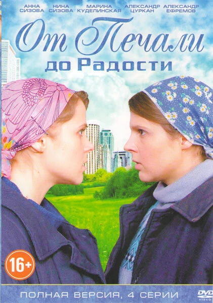 Дмитрий Тесловский