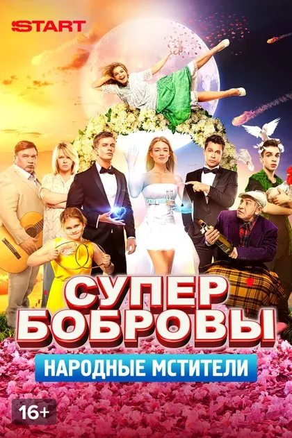 Владимир Паршенков