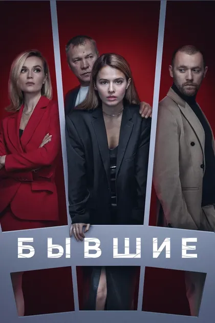 Наталья Рогожкина