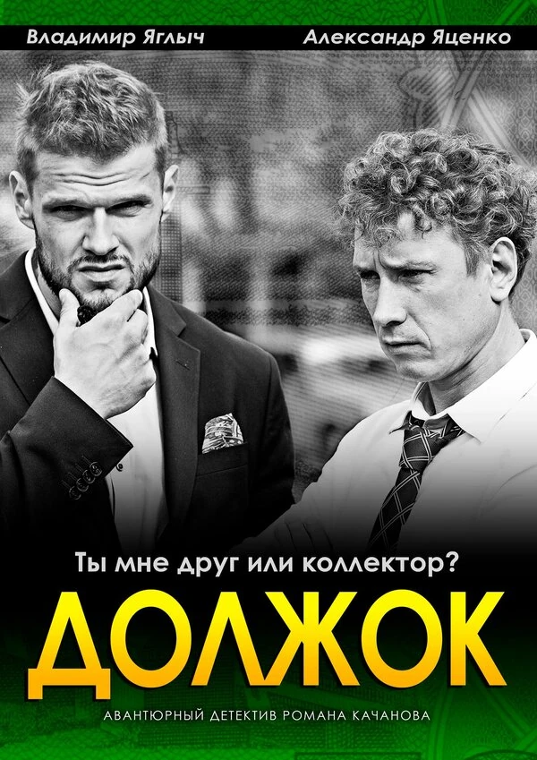 Дмитрий Шаракоис