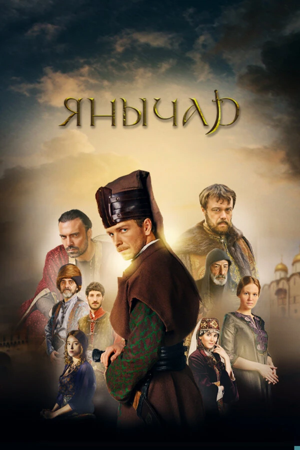 Илья Малаков