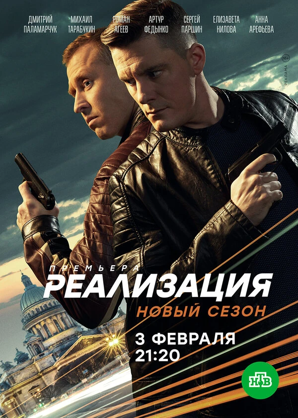 Эдуард Флёров