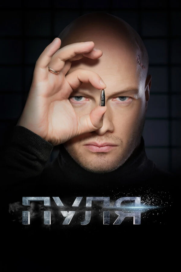 Игорь Хрипунов