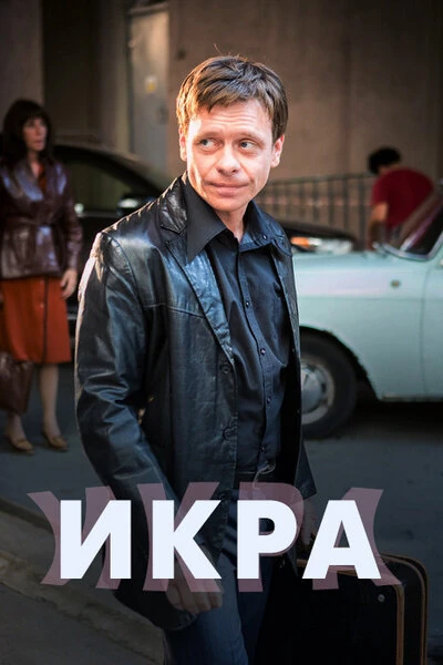 Анастасия Макеева