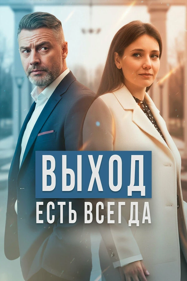 Диана Березниченко