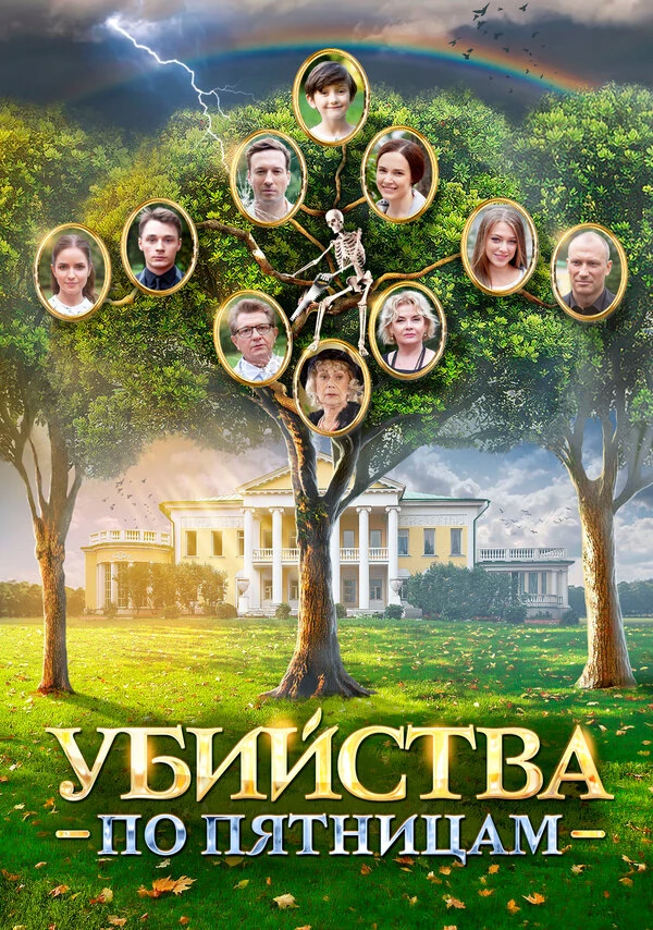Александра Никифорова