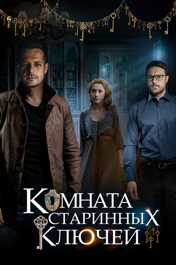 Евгений Пронин