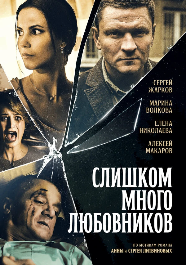 Алексей Макаров