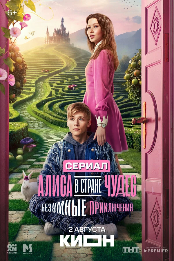 Полина Гухман