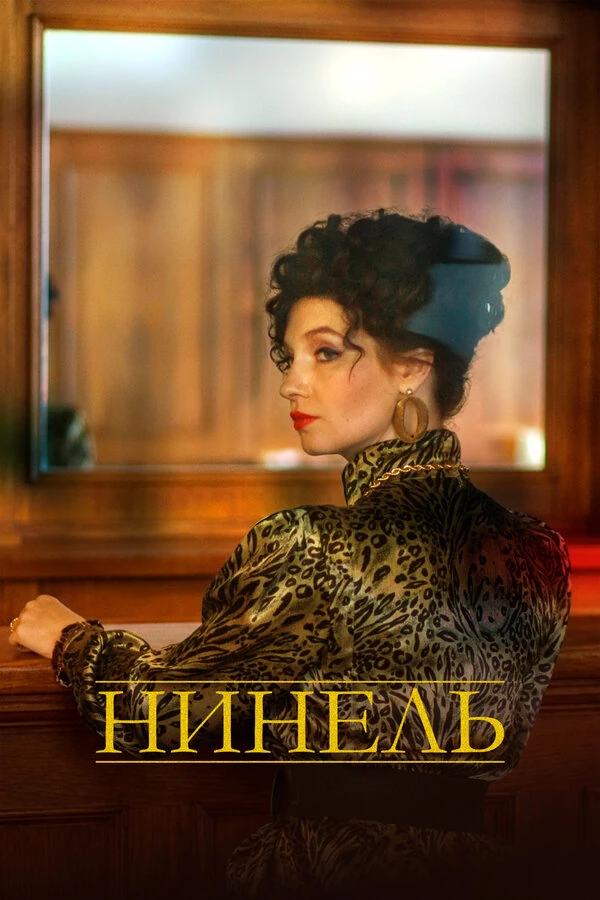 Александр Лазарев мл.