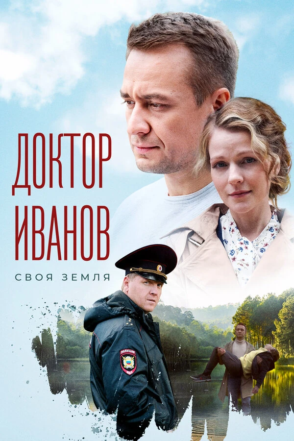 Эмилия Спивак