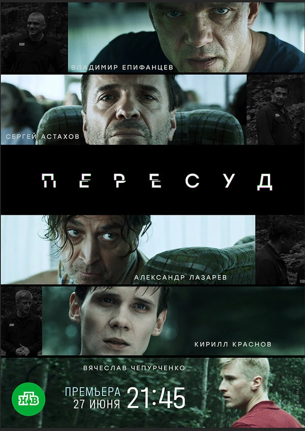 Владимир Епифанцев