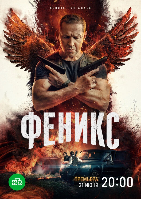Сергей Гиргель