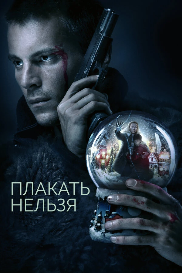 Дирк Мартенс