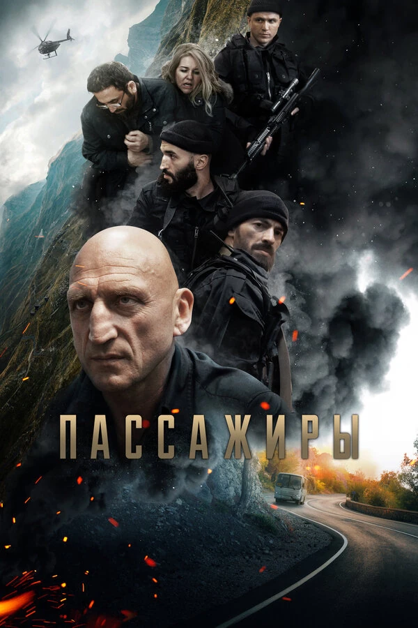 Карен Оганесян