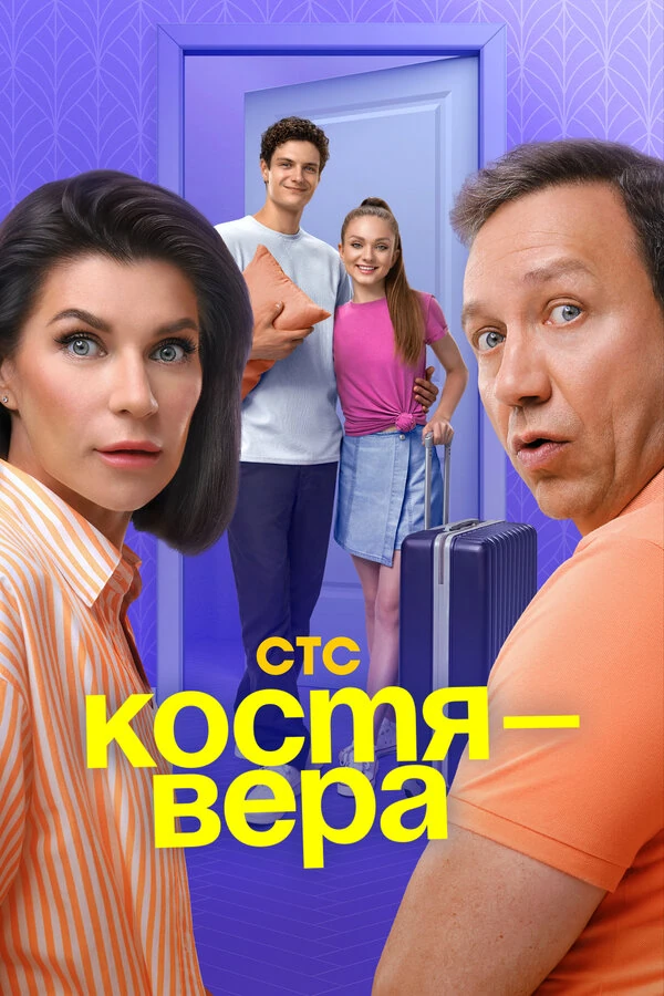 Екатерина Волкова