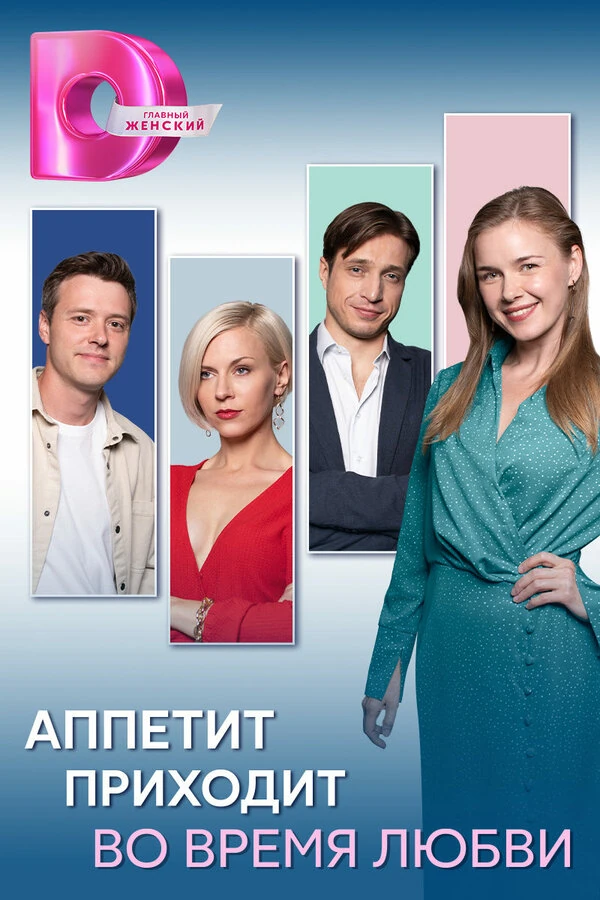 Екатерина Радченко