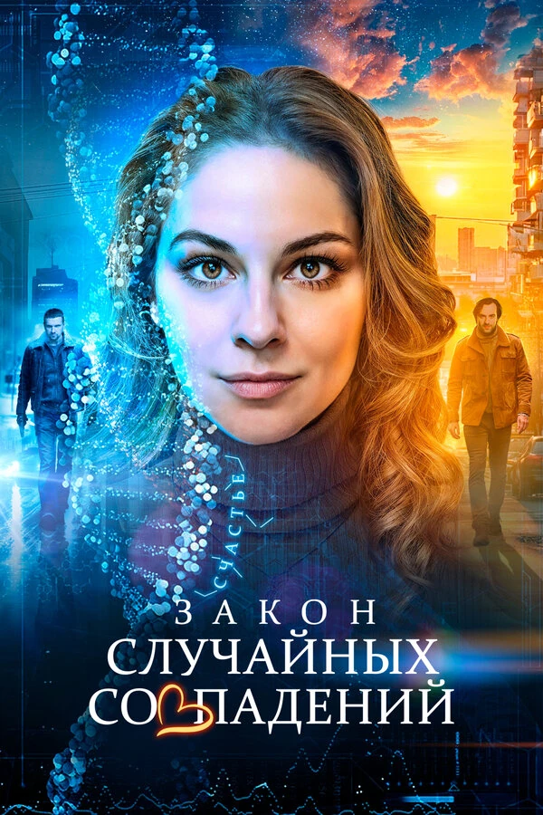 Мария Романова