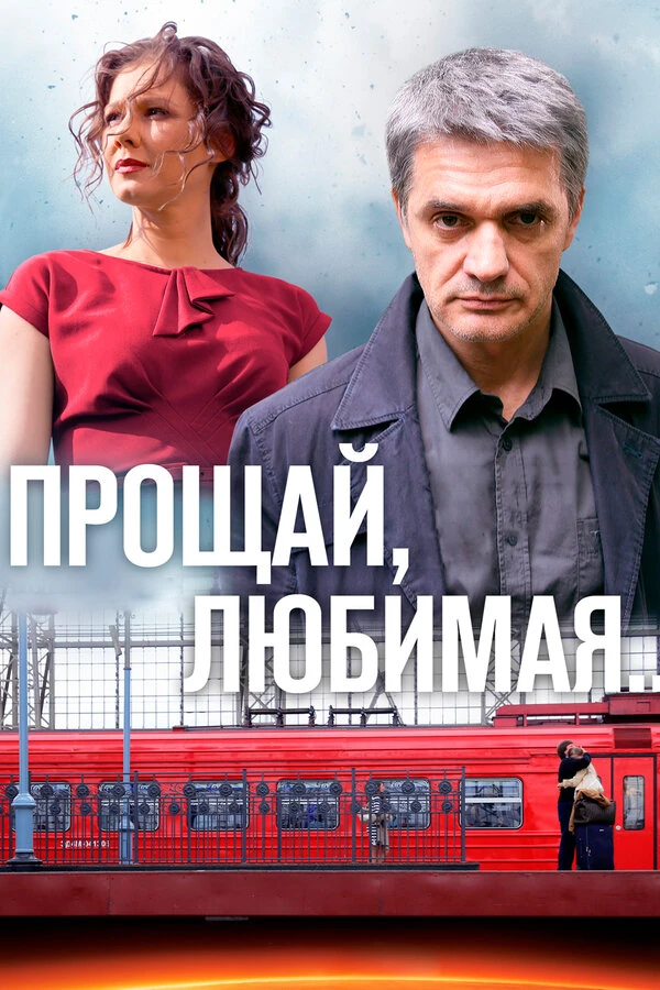 Роза Хайруллина
