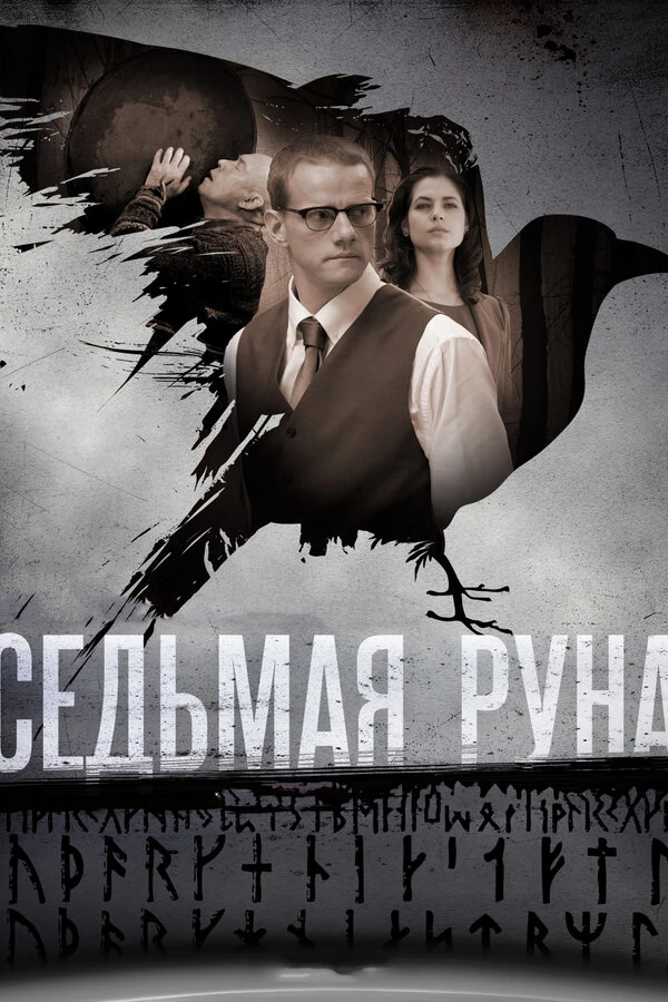 Роман Мадянов