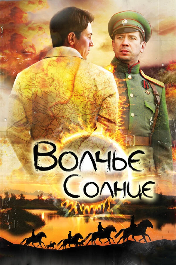 Павел Трубинер