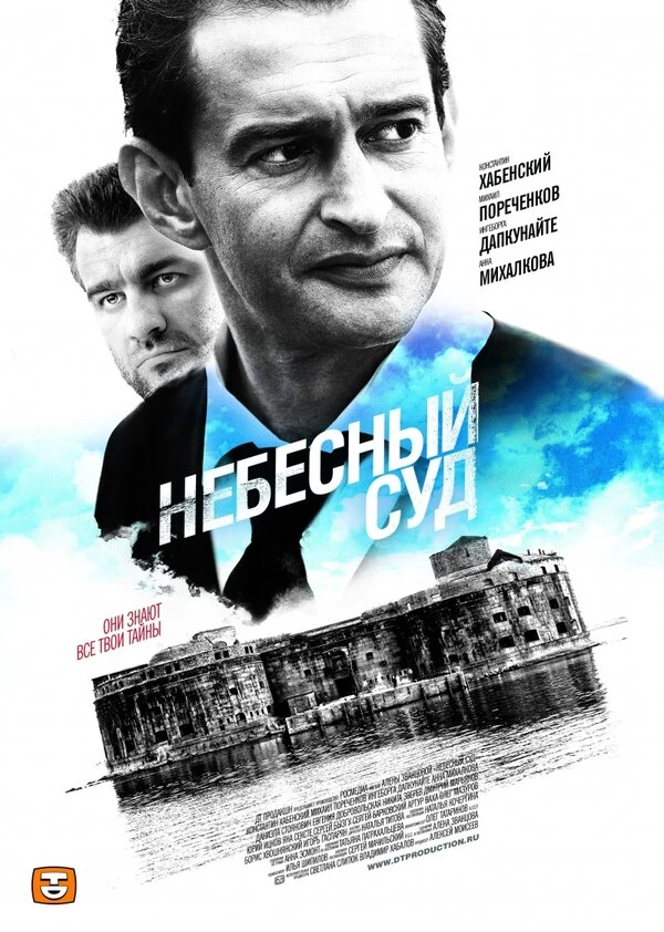 Артур Ягубов