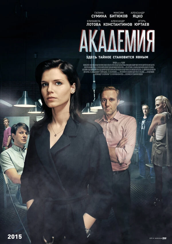 Александр Константинов