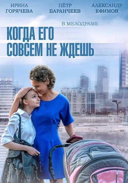 Анна Уколова