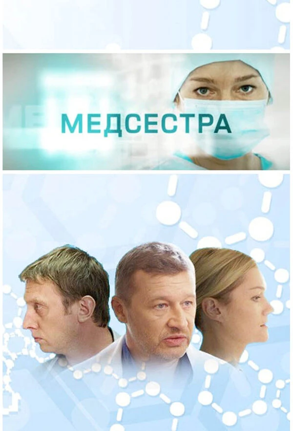 Аглая Шиловская